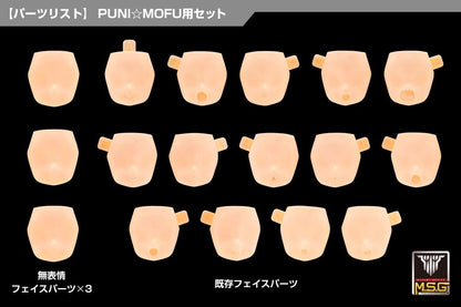 (Model Kits) MEGAMI DEVICE M.S.G 10 FACE SET PUNI MOFU 01 SKIN COLOR D