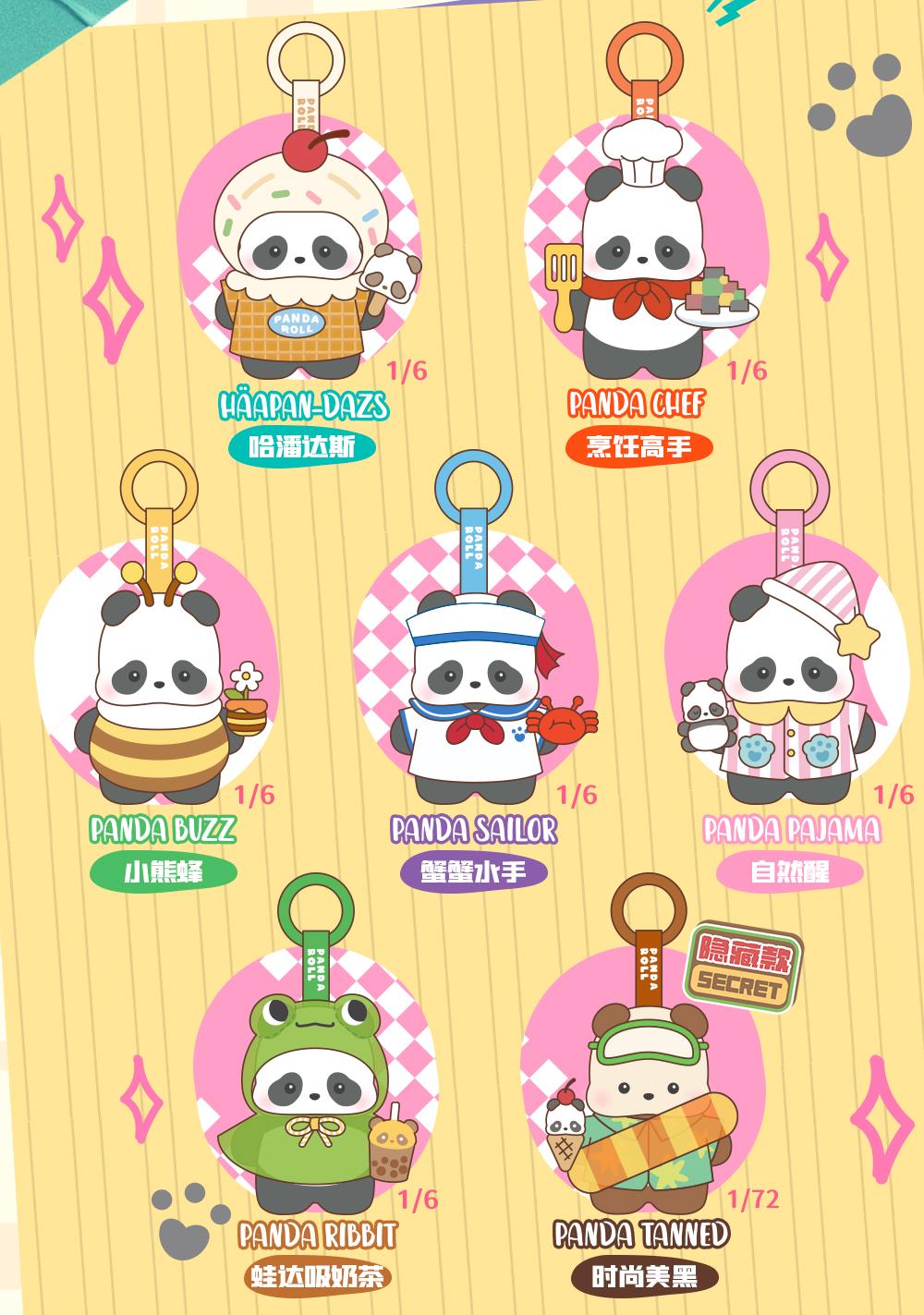 (Blind box) Panda Roll Happy Weekend Series