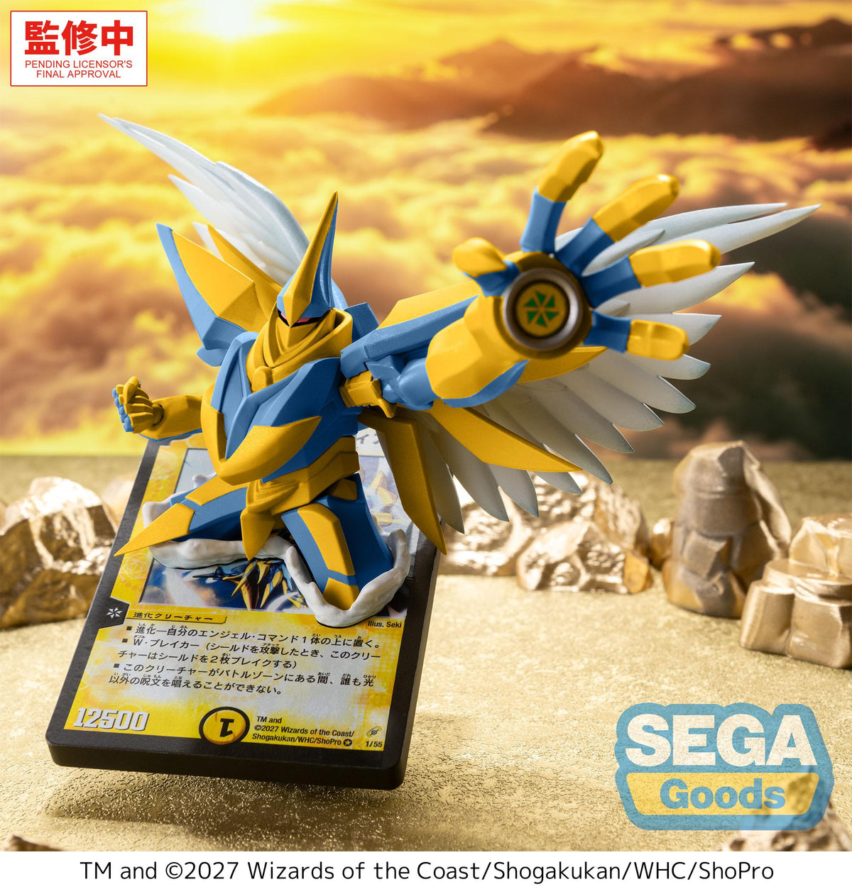 Luminasta "Duel Masters" -Arcadias, Lord of Spirits-
