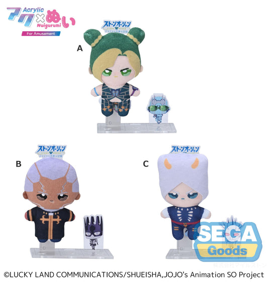 Akunui Anime "JoJo's Bizarre Adventure STONE OCEAN" For Amusement (EX)