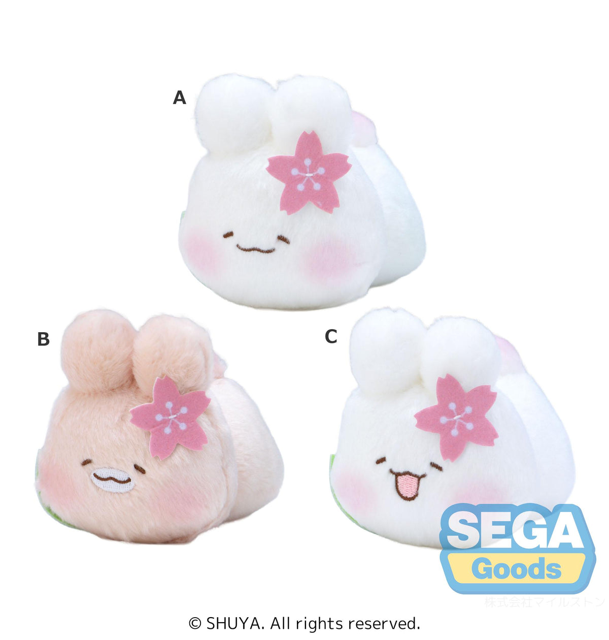 "SHUYA" Mascot Sakuramochi Ver. (EX)