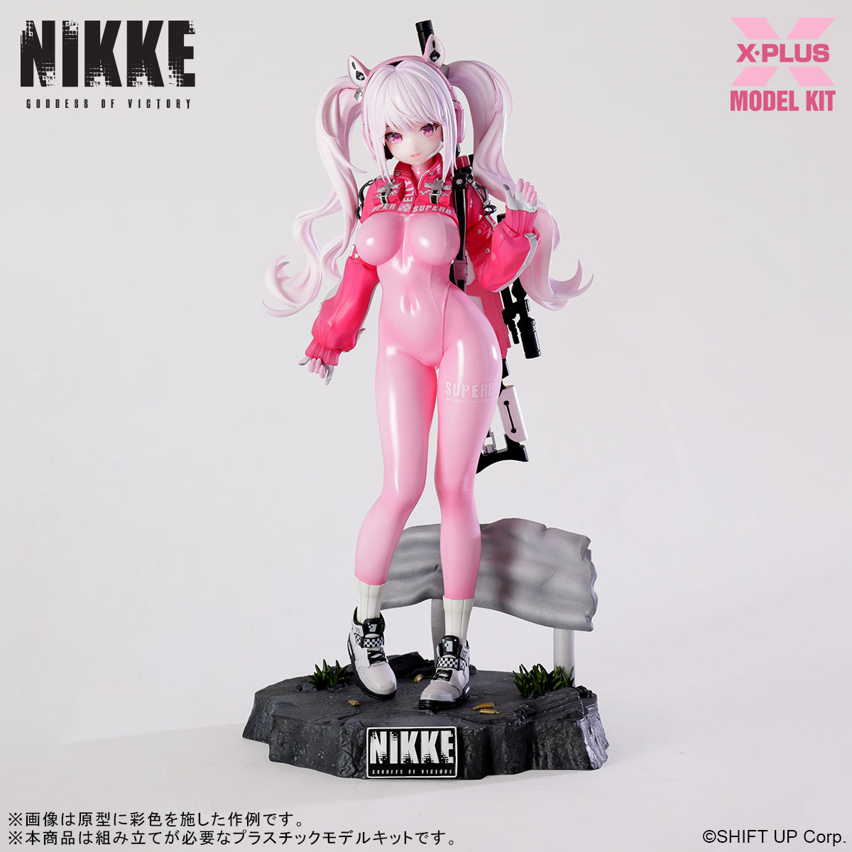 Goddess of Victory: NIKKE Alice Plastic Model Kit