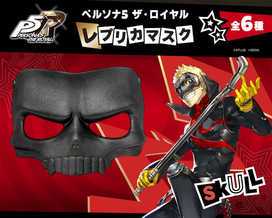 Persona 5 Royal Replica Mask Skull (MILESTONE EXCLUSIVE)