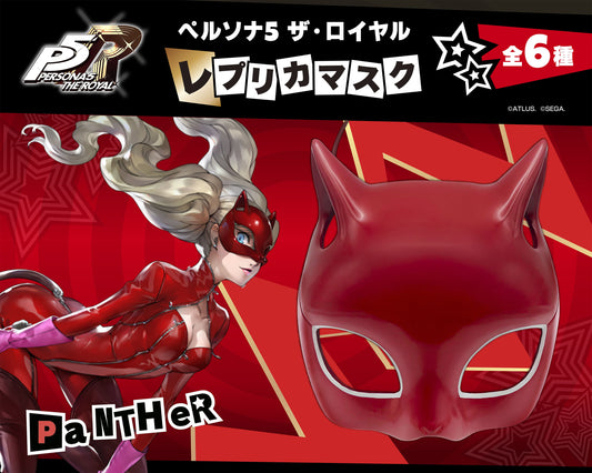 Persona 5 Royal Replica Mask Panther (MILESTONE EXCLUSIVE)