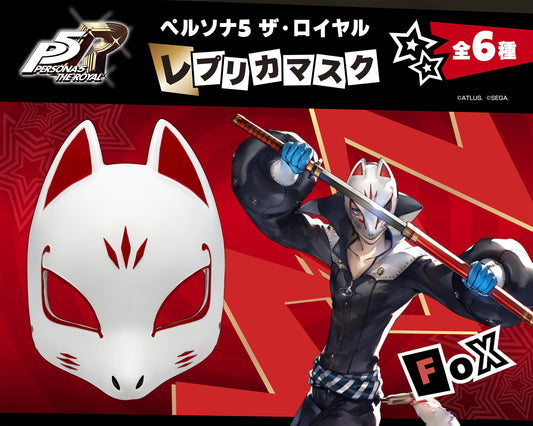 Persona 5 Royal Replica Mask Fox (MILESTONE EXCLUSIVE)