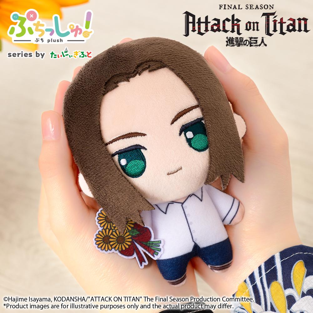 Puchish! Attack on Titan Vol. 2 - Eren Yeager (Sunflower Ver.)