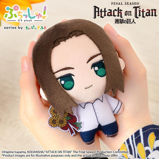 Puchish! Attack on Titan Vol. 2 - Eren Yeager (Sunflower Ver.)