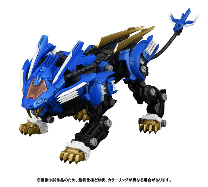 (Model Kits) ZOIDS REALIZE MODEL RMZ-001 BLADE LIGER (Rerun)
