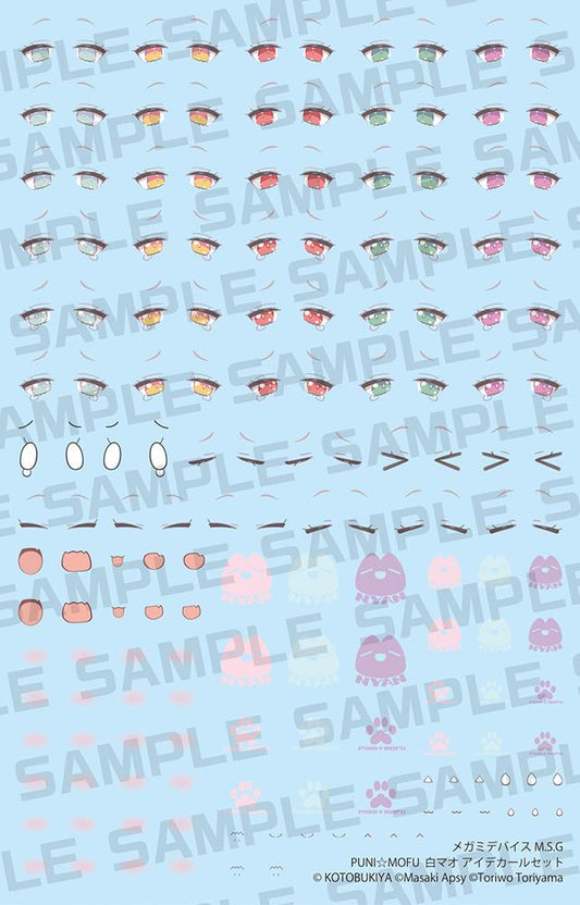 (Model Kits) MEGAMI DEVICE M.S.G PUNI MOFU SHIRO MAO EYE DECAL SET