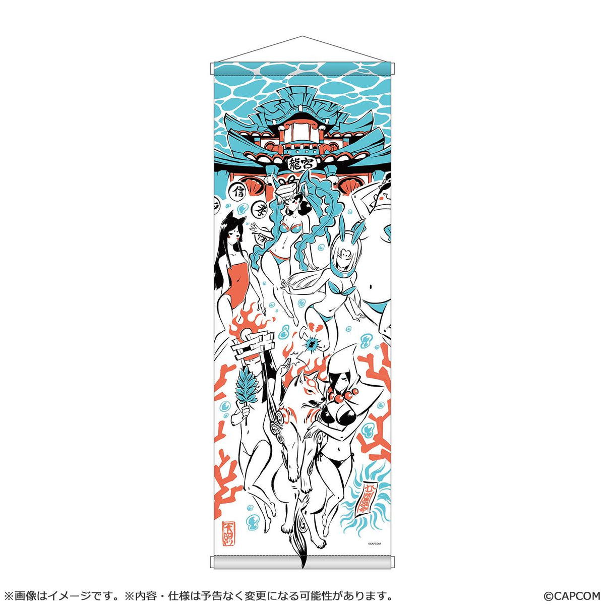 【Okami 20th Anniversary Reprint Art Project】tapestry summer -From Okami 10th Anniversary artist:Keniichirou Yoshimura-