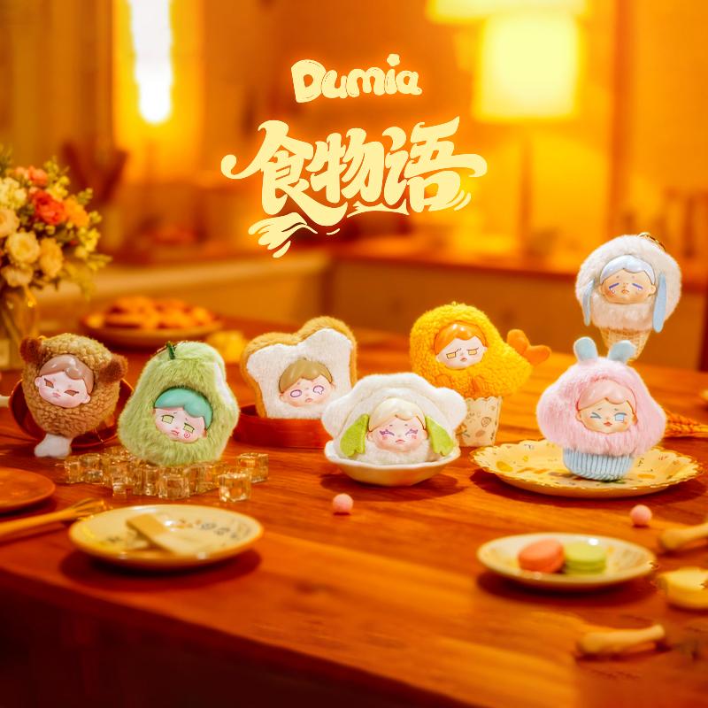 (Blind Box) Food Talk Series Vinyl Plush Hanging Omaments