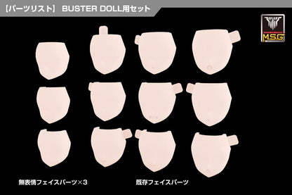 (Model Kits) MEGAMI DEVICE M.S.G 08 FACE SET BUSTER DOLL SKIN COLOR C