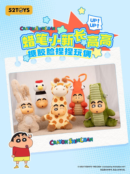 (Blind Box) Crayon Shinchan Growing Fun Series