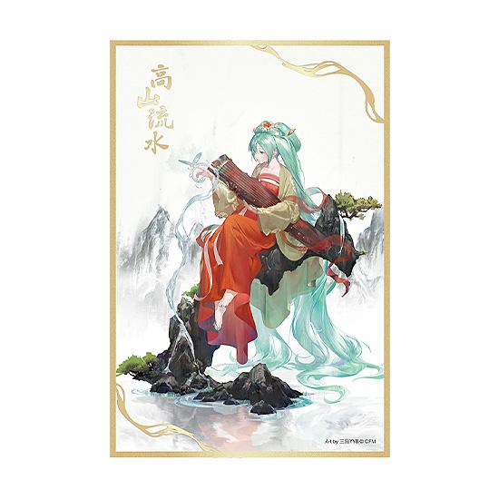 Character Vocal Series 01: Hatsune Miku Hatsune Miku Shikishi: Gao Shan Liu Shui Ver.