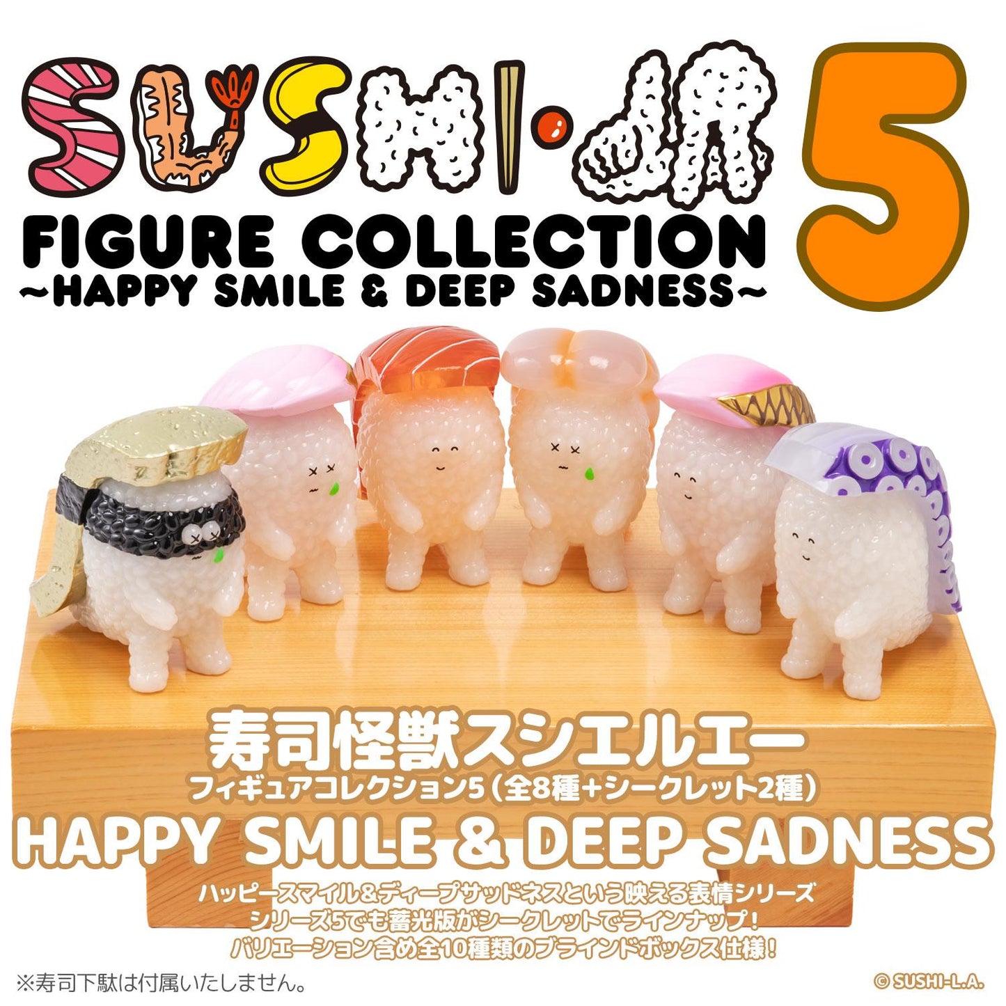 (Blind Box) Sushi Kaiju Sushi-L.A. Figure Collection 5: HAPPY SMILE & DEEP SADNESS