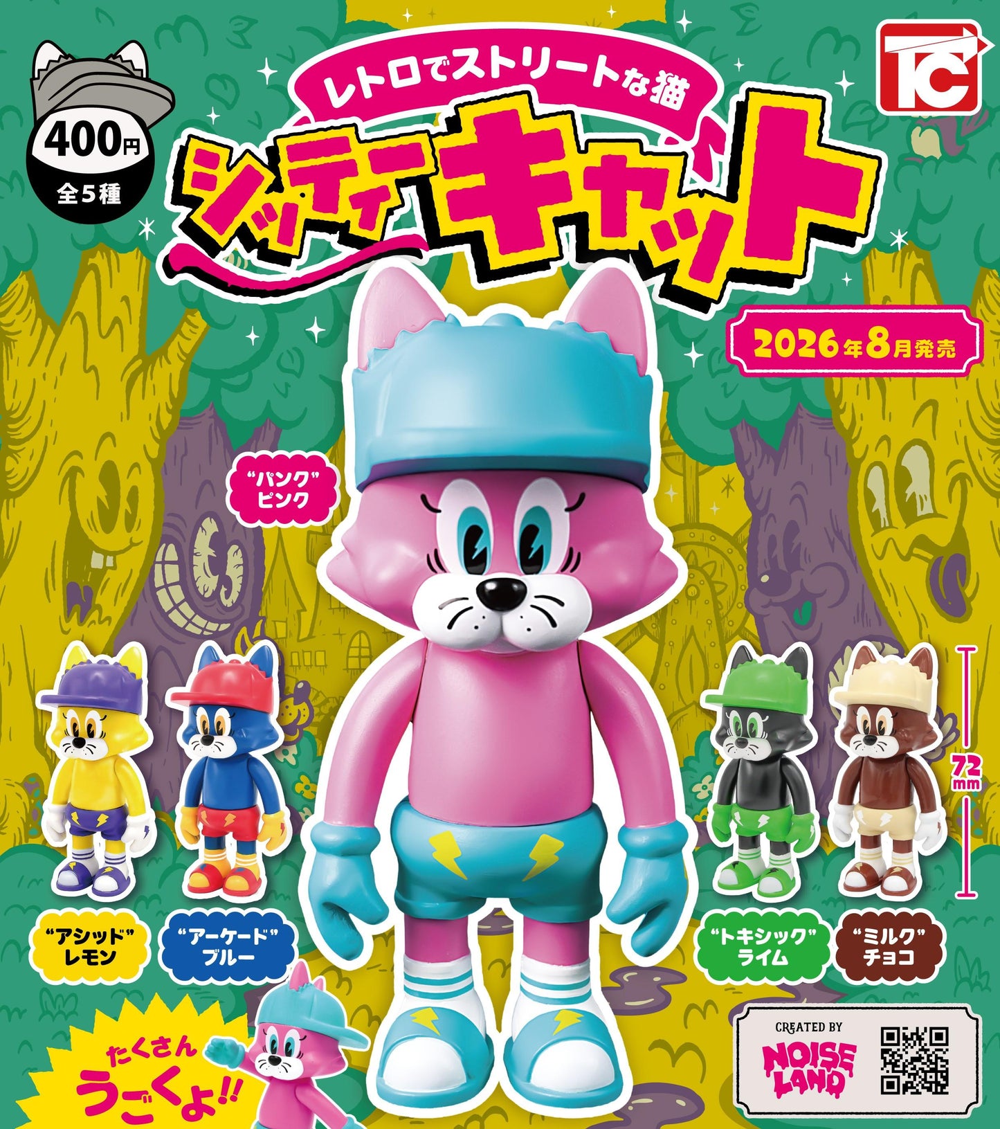 <Capsule Toy>ShittyCat