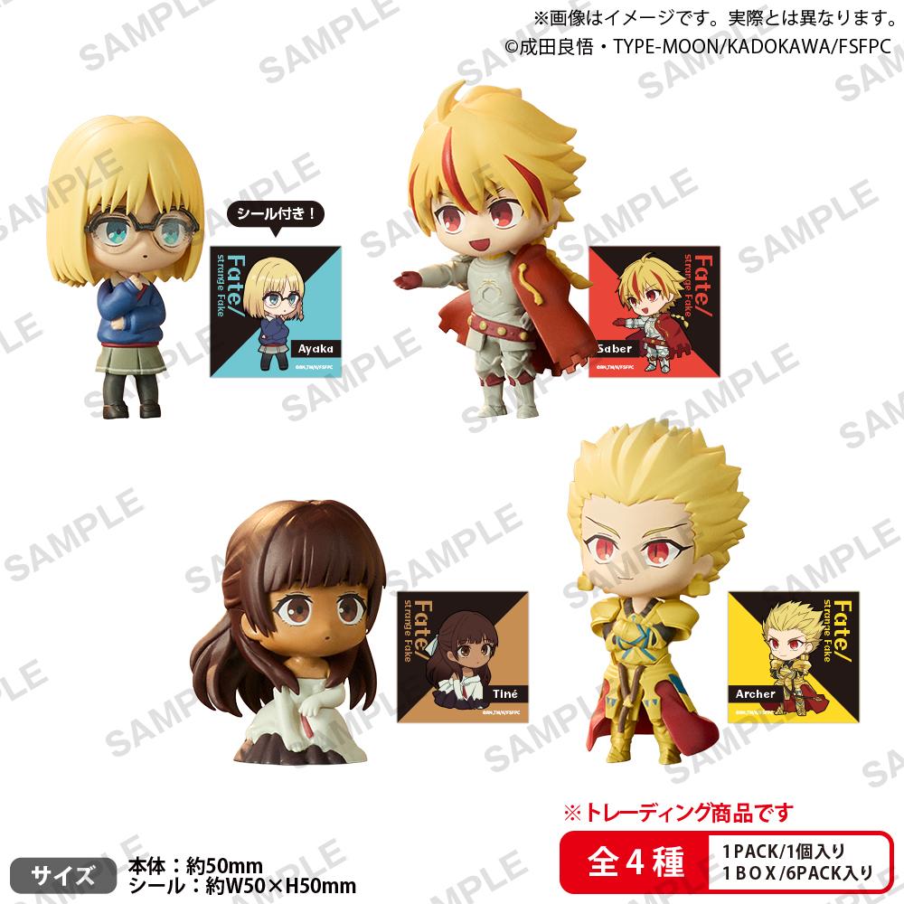 (Blind Box) Bushiroad THE BOX TV Anime Fate/strange Fake Collection Figure RICH