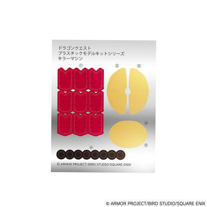 (Model Kits) "Dragon Quest" Plastic Model Kit Series Killing Machine