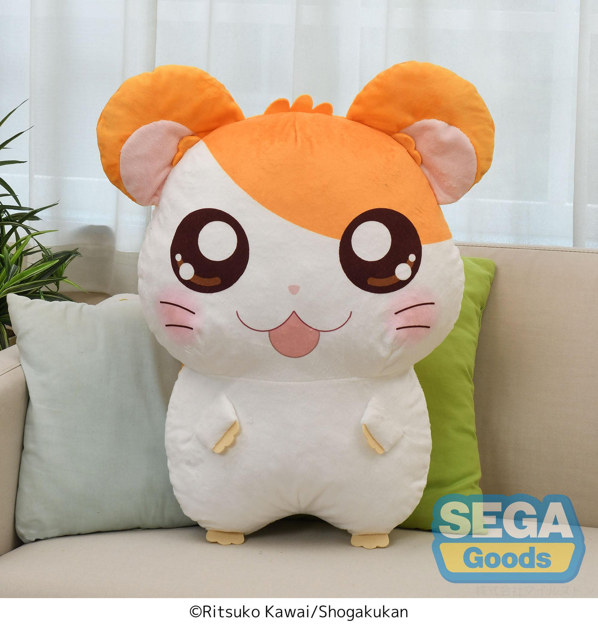 Dekaparu "Hamtaro" (EX)