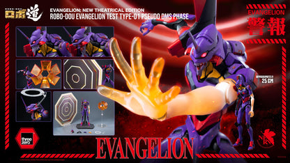 Evangelion: New Theatrical Edition - ROBO-DOU Evangelion Test Type-01 Pseudo DMS Phase