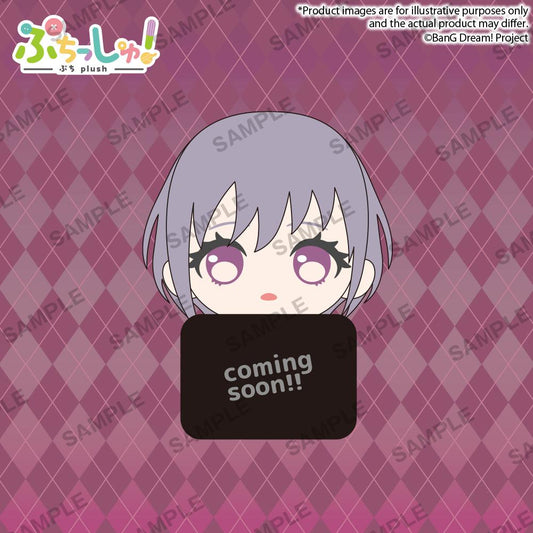 BanG Dream! Puchish! Ave Mujica Vol. 2 Amoris