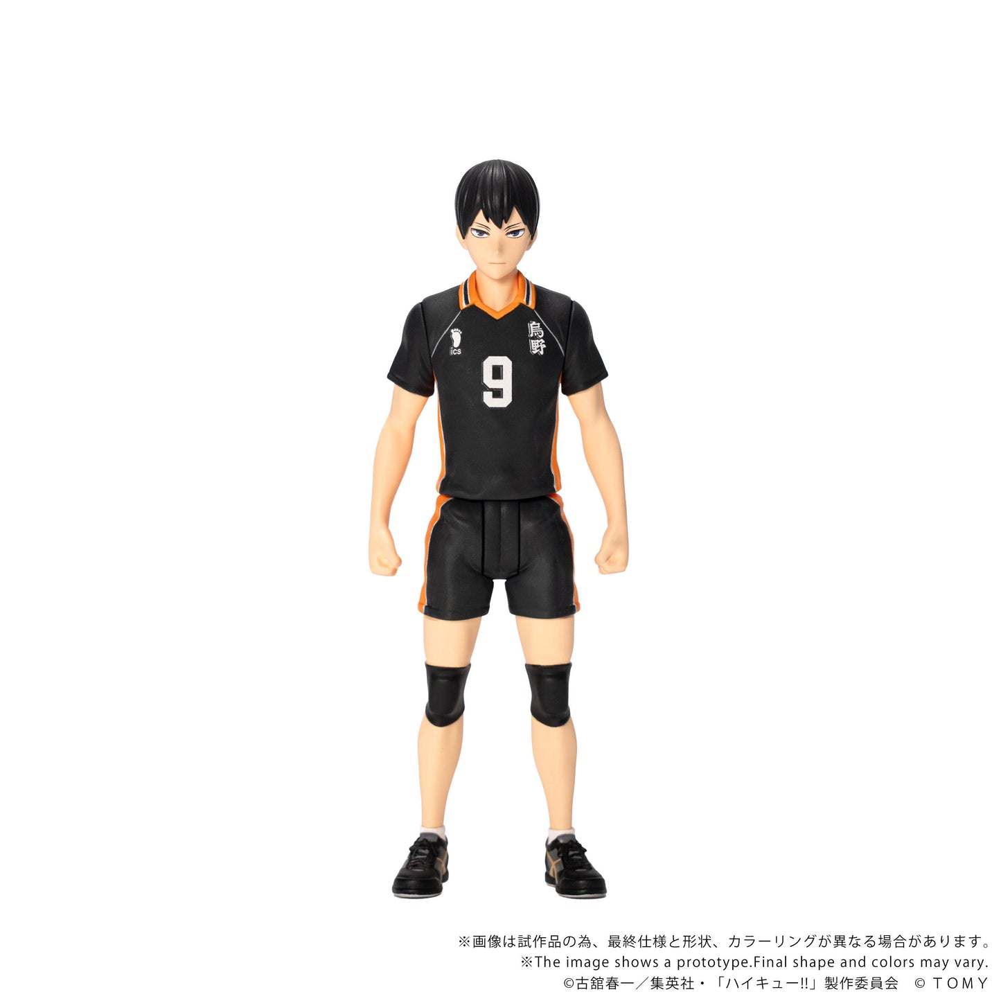 CK-H02 COLLEKAZARO HAIKYU!! Tobio Kageyama