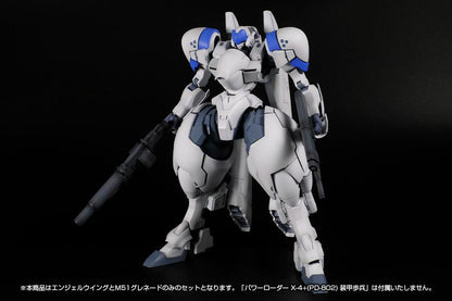 (Model Kits) POWERDoLLS X-4+(PD-802) WEAPON SET1(ANGEL WING & M51GRENADE LAUNCHER) (Rerun)