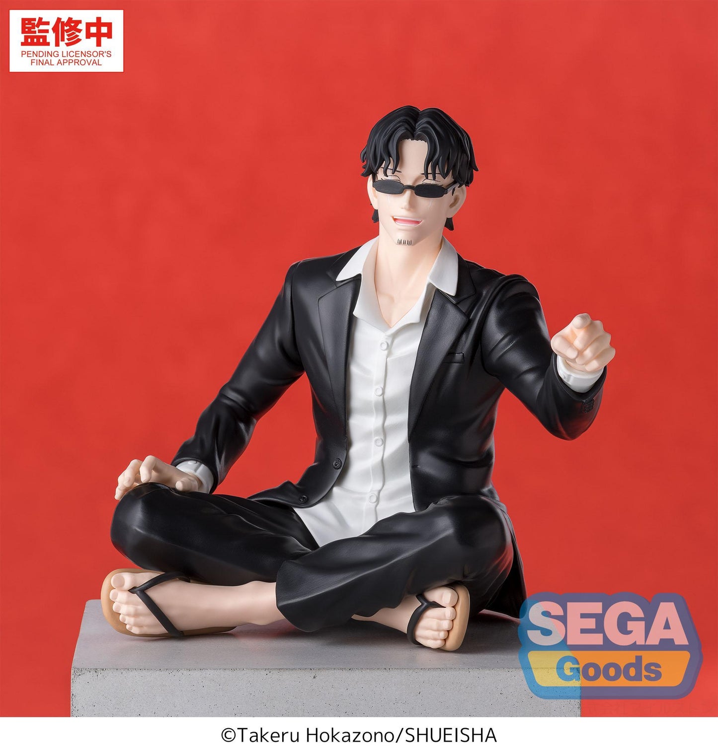 "Kagurabachi" High Premium Perching Figure -Seichi Samura-