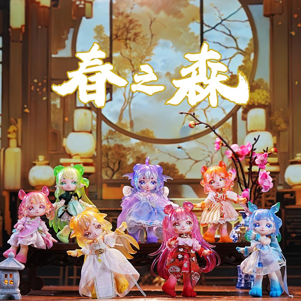 (Blind Box) Forest of Spring