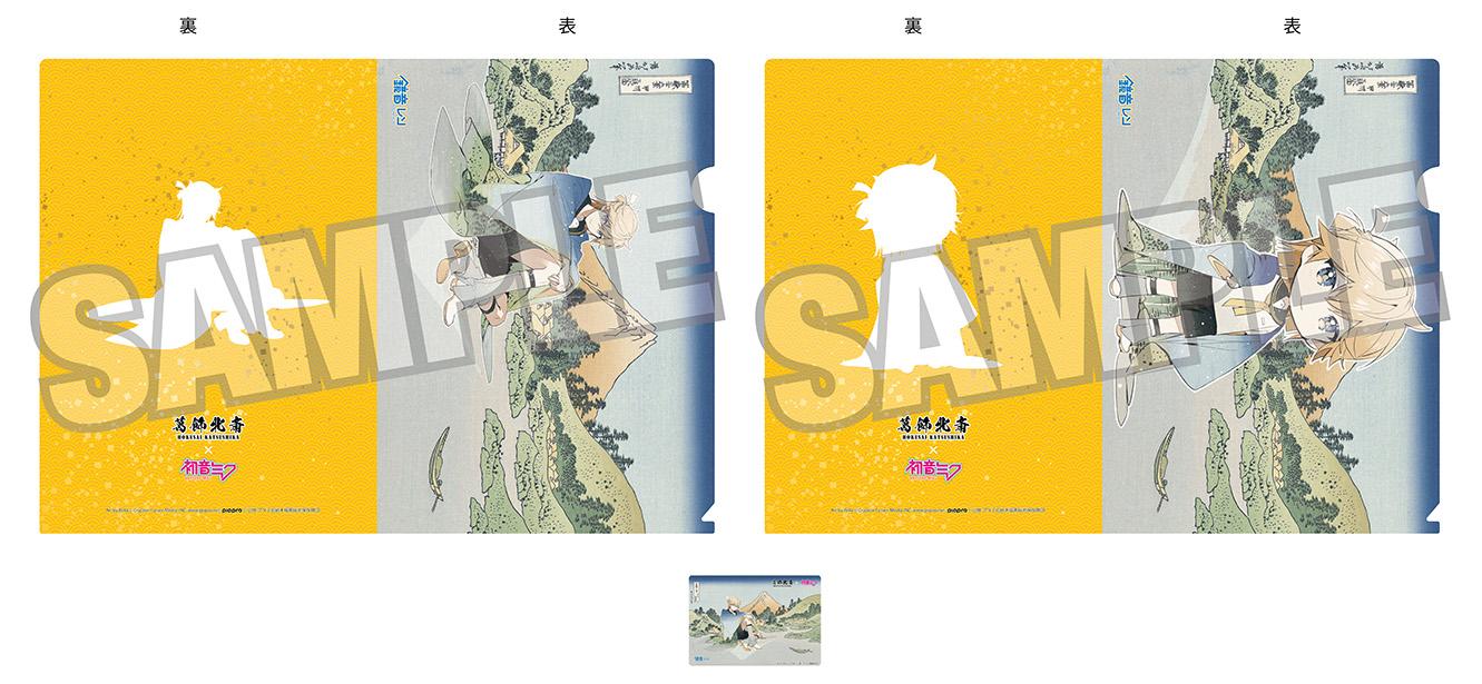 Hokusai Katsushika x Hatsune Miku by Rella A4 Clear File Set 2 Clear Files + 1 Card Kagamine Len Reflection in Lake at Misaka in Kai Province