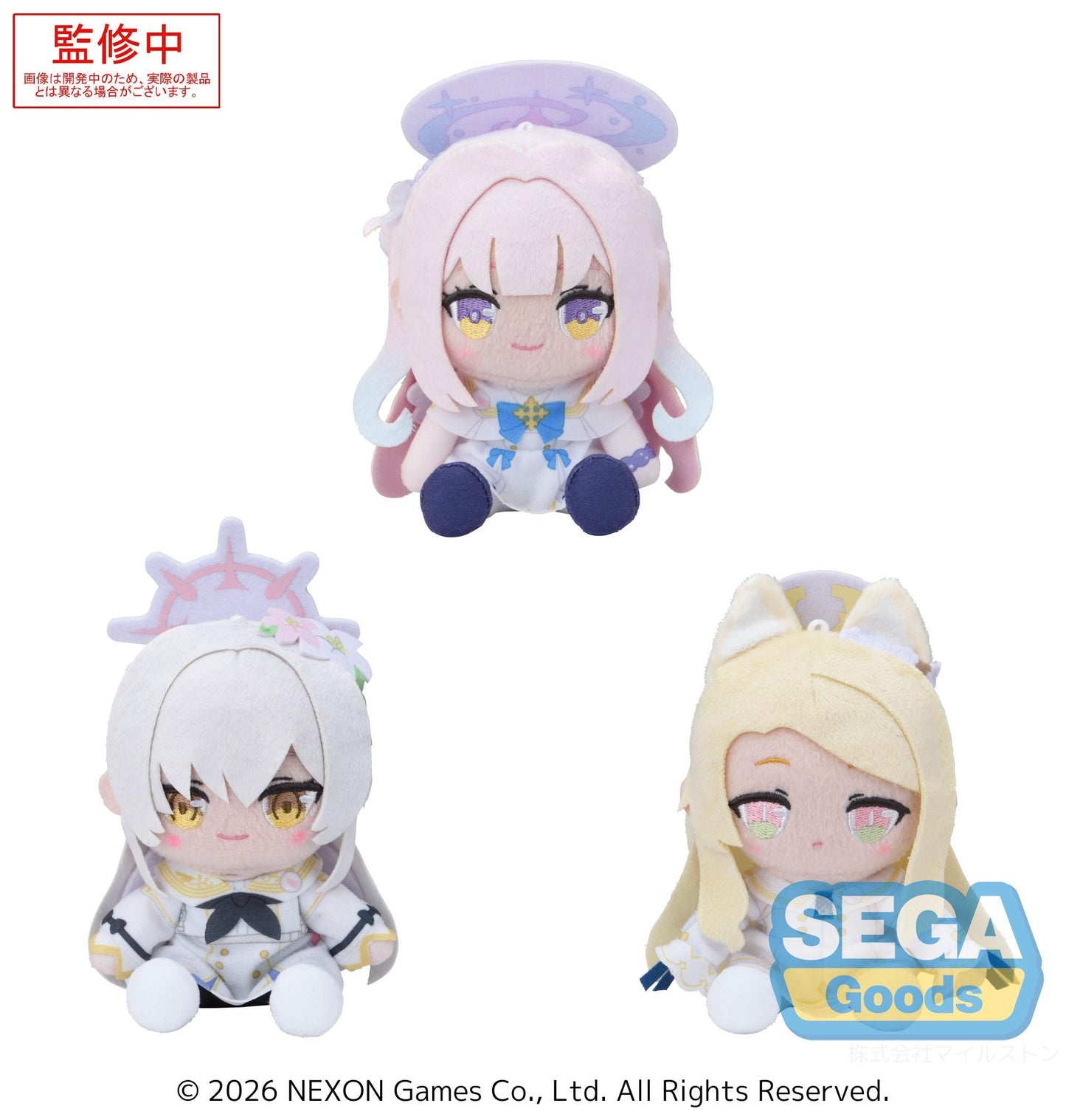 Blue Archive Mini Plush Vol.8 (EX)