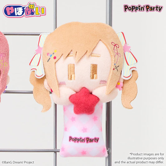 BanG Dream! YahoNui Poppin'Party Arisa Ichigaya