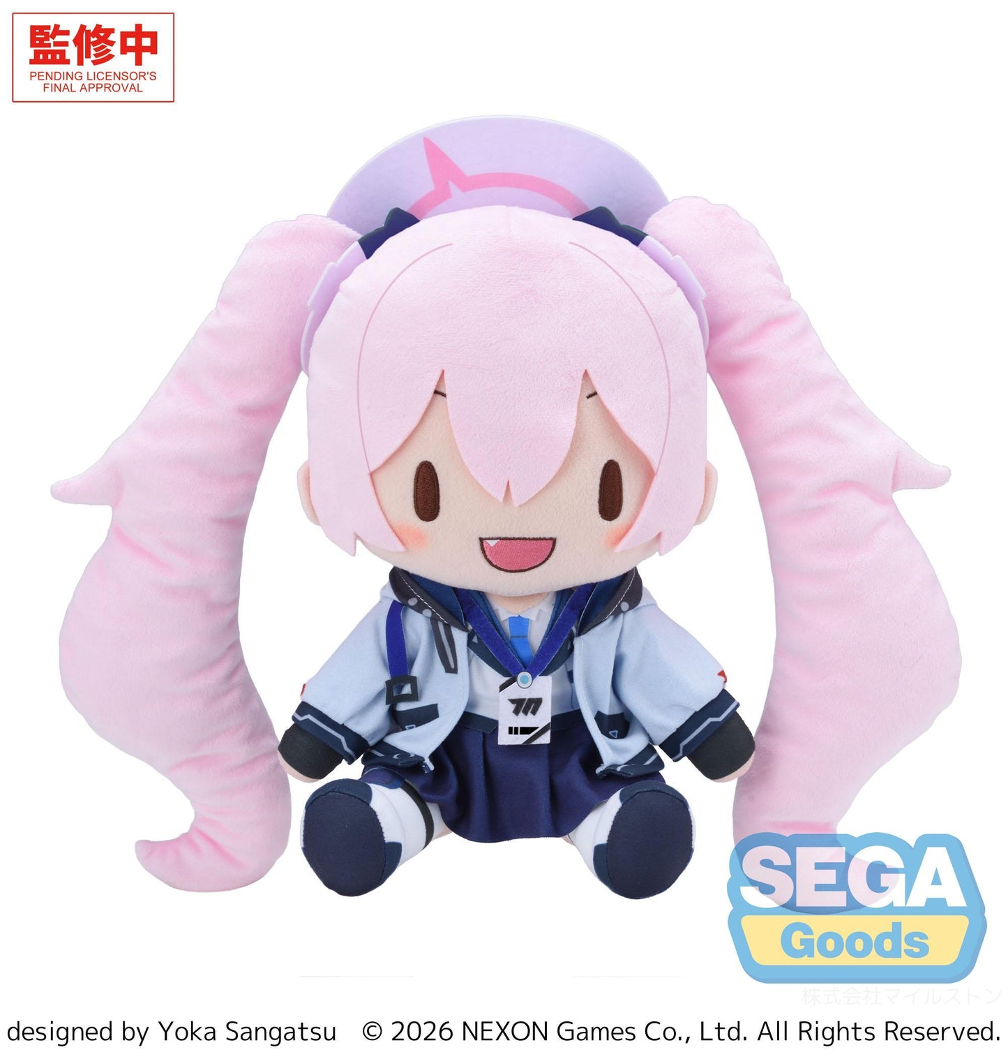 fuwa petit "Blue Archive" "Koyuki" Plush (L)