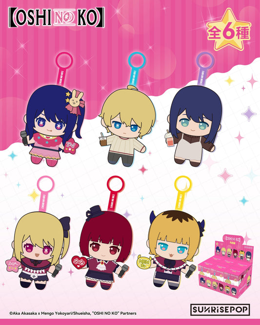 (Blind box) OSHI NO KO - Plush - 6 Styles (1 Style/Pcs)