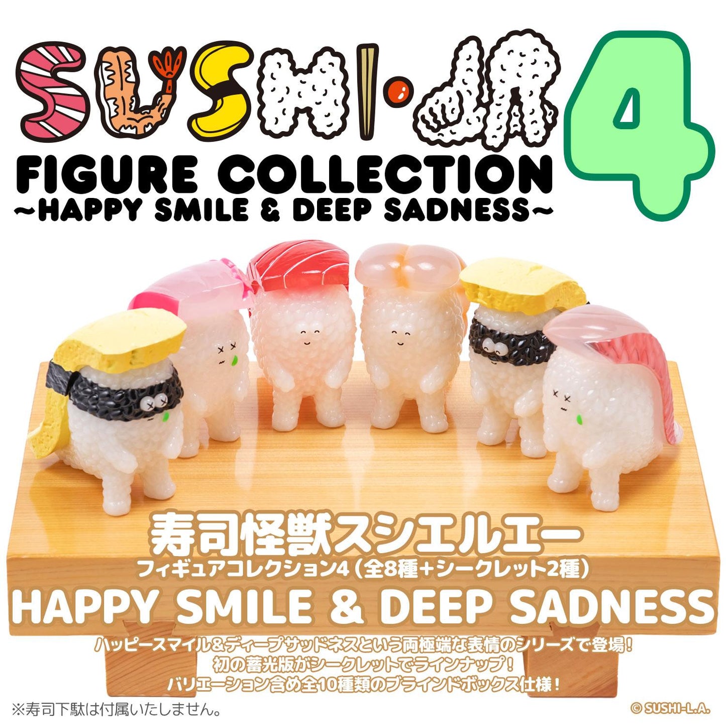 (Blind Box) Sushi Kaiju Sushi-L.A. Figure Collection 4: HAPPY SMILE & DEEP SADNESS