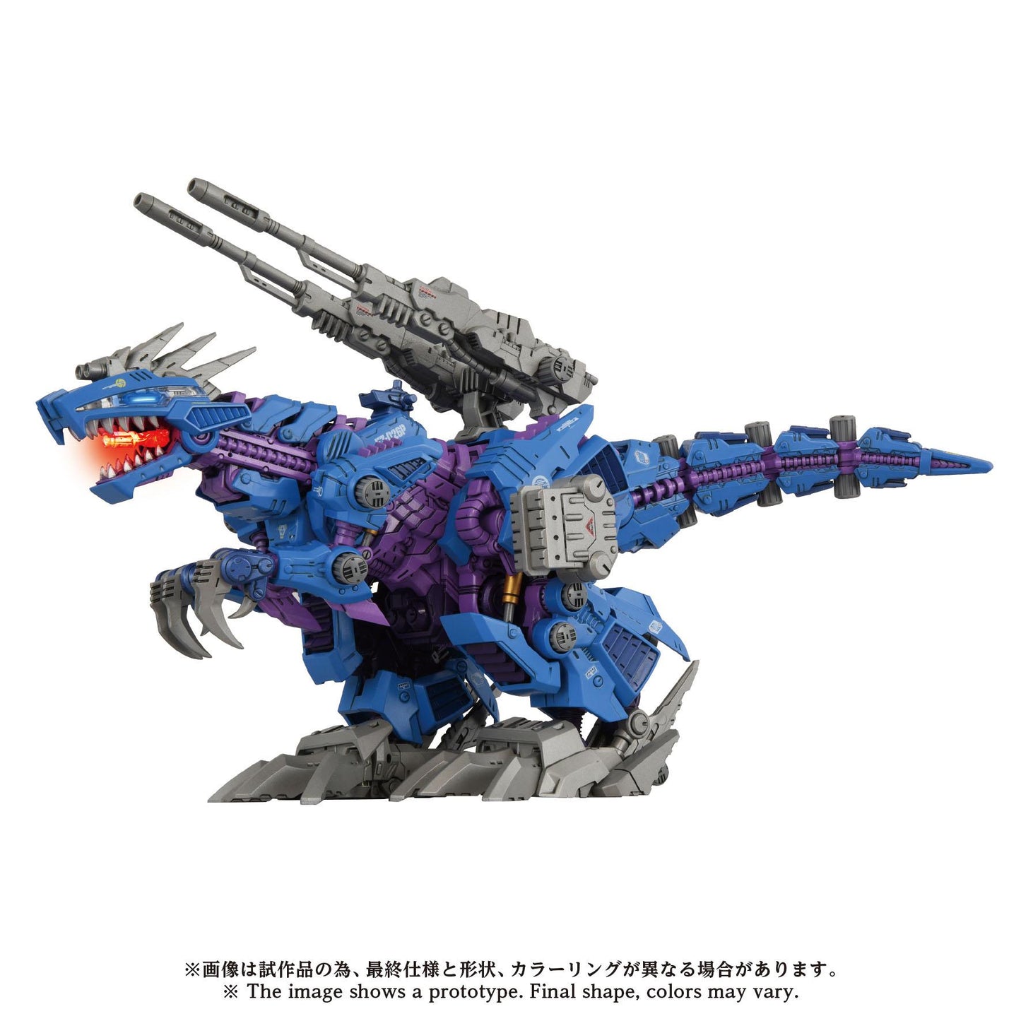 AZ-15 PSYCHO GENO SAURER