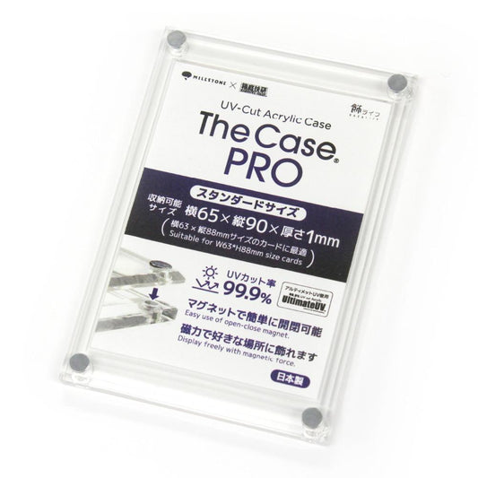 The Case PRO (Standard Size)