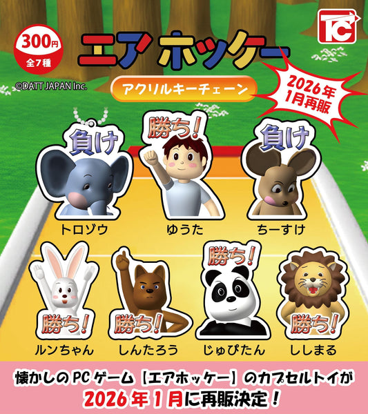 <Capsule Toy> Air Hockey Acrylic Keychain(Rerelease)
