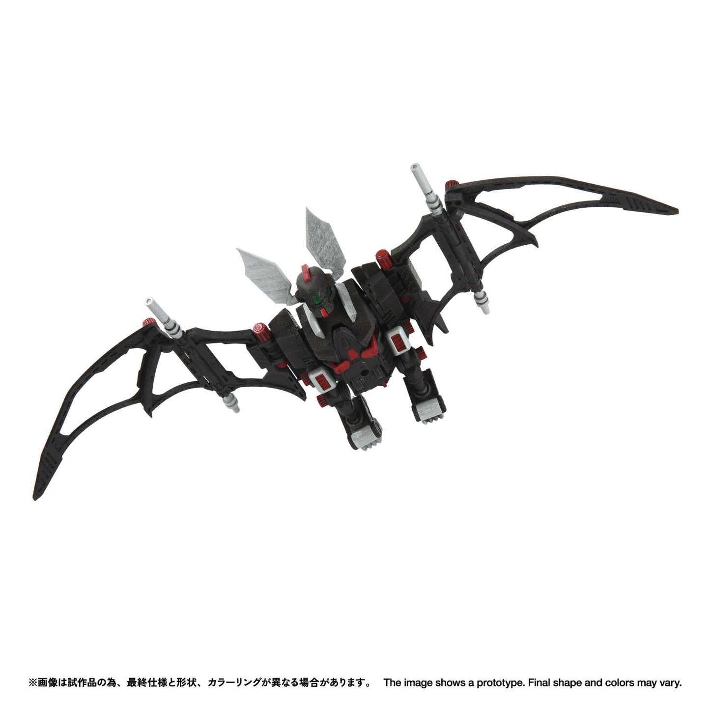 RMZ-020 ZABAT