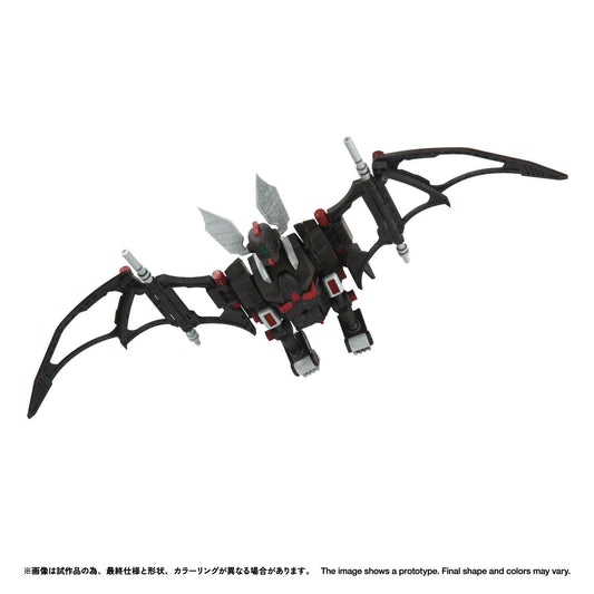 RMZ-020 ZABAT