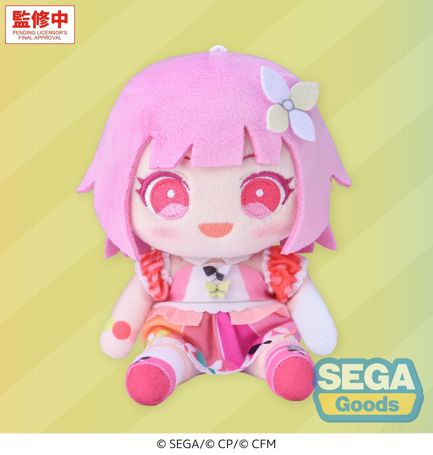 "HATSUNE MIKU: COLORFUL STAGE!" MYSEKAI Plush "Emu Otori Plush" (S)