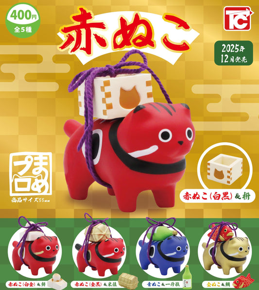 The red cat AKANUKO