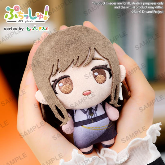 BanG Dream! Puchish! sumimi Mana