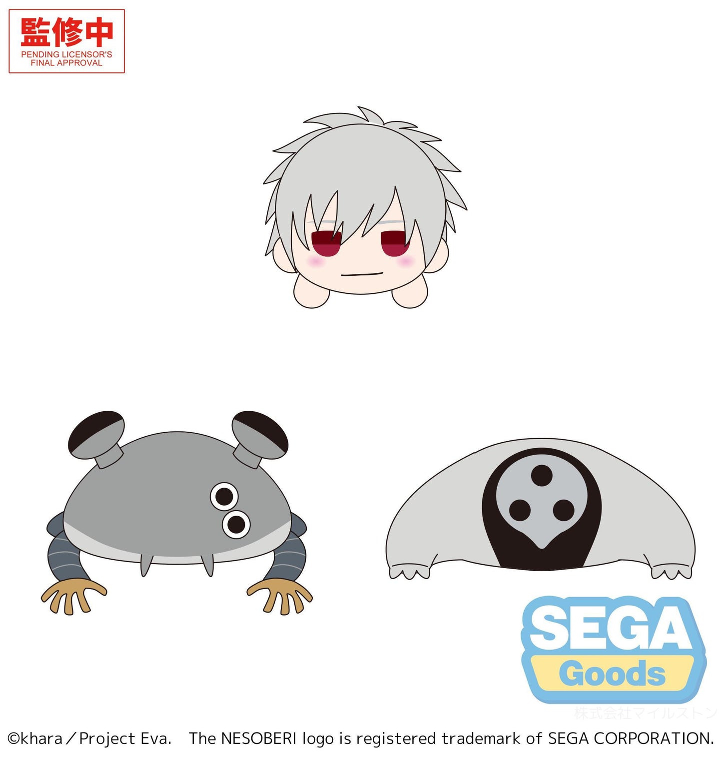 NESOBERI (Lay-Down) "Neon Genesis EVANGELION" "Angel" Vol.2 (EX)