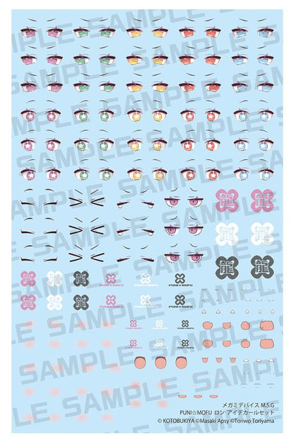 MEGAMI DEVICE M.S.G PUNI MOFU LONG EYE DECAL SET