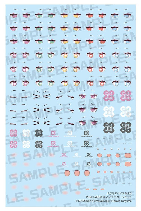 MEGAMI DEVICE M.S.G PUNI MOFU LONG EYE DECAL SET