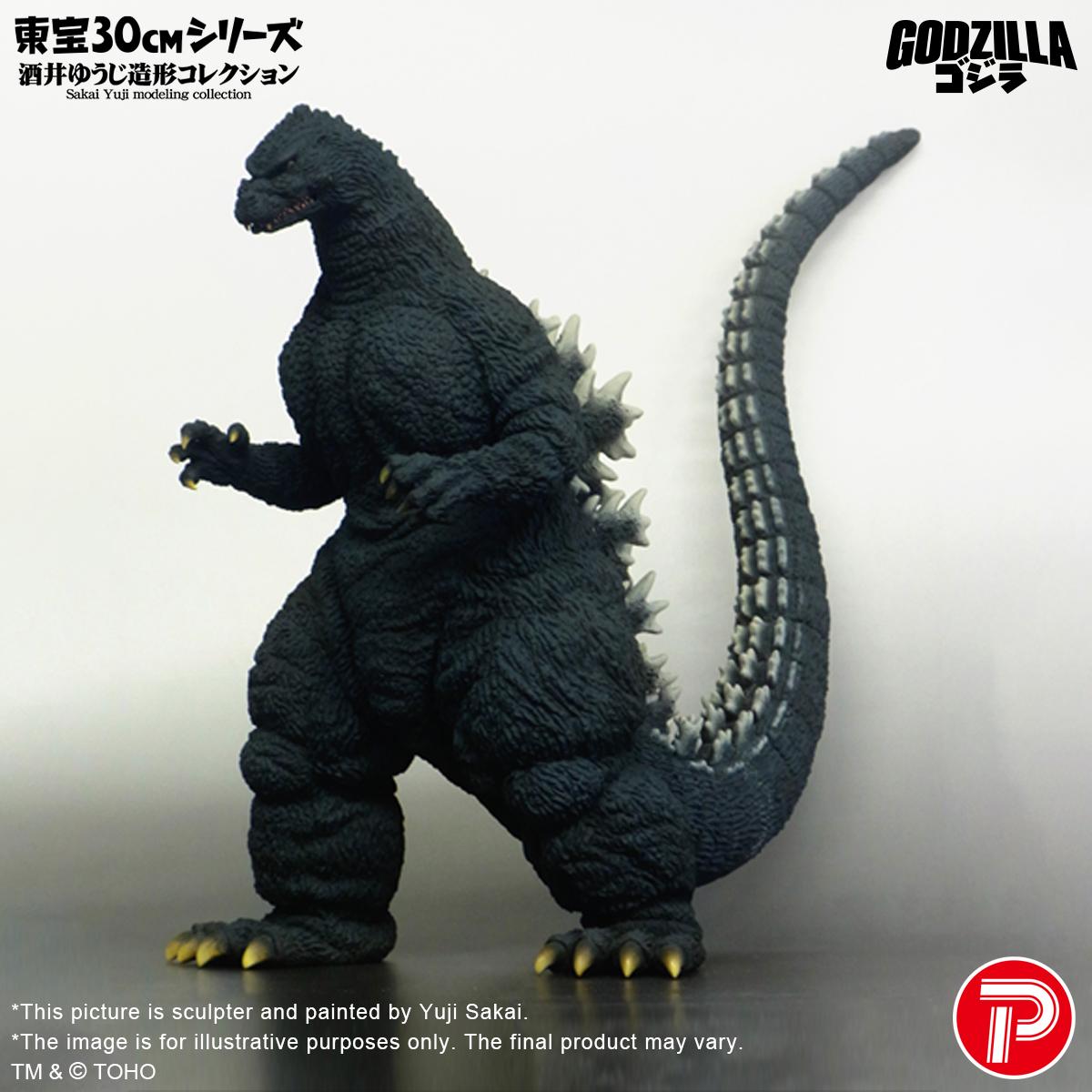 Toho 30cm Yuji Sakai Modeling collection Godzilla (1991) Hokkaido Ver.