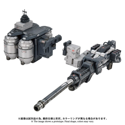 (Model Kits) AZ-17EX ULTRA SAURUS GRAVITY CANNON
