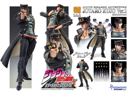 JoJo's Bizarre Adventure: Stardust Crusaders Chozokado Jotaro Kujo Ver.2