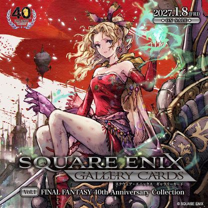 (Blind Box) SQUARE ENIX GALLERY Cards Vol. 01 FINAL FANTASY 40th Anniversary Collection Booster Pack